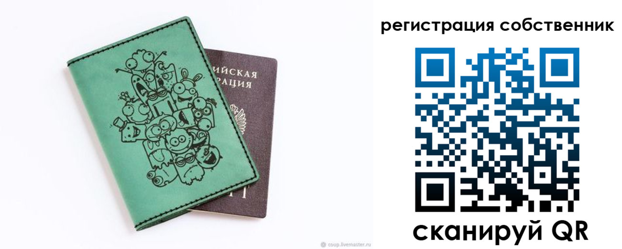 временная регистрация адрес в Ивдели
