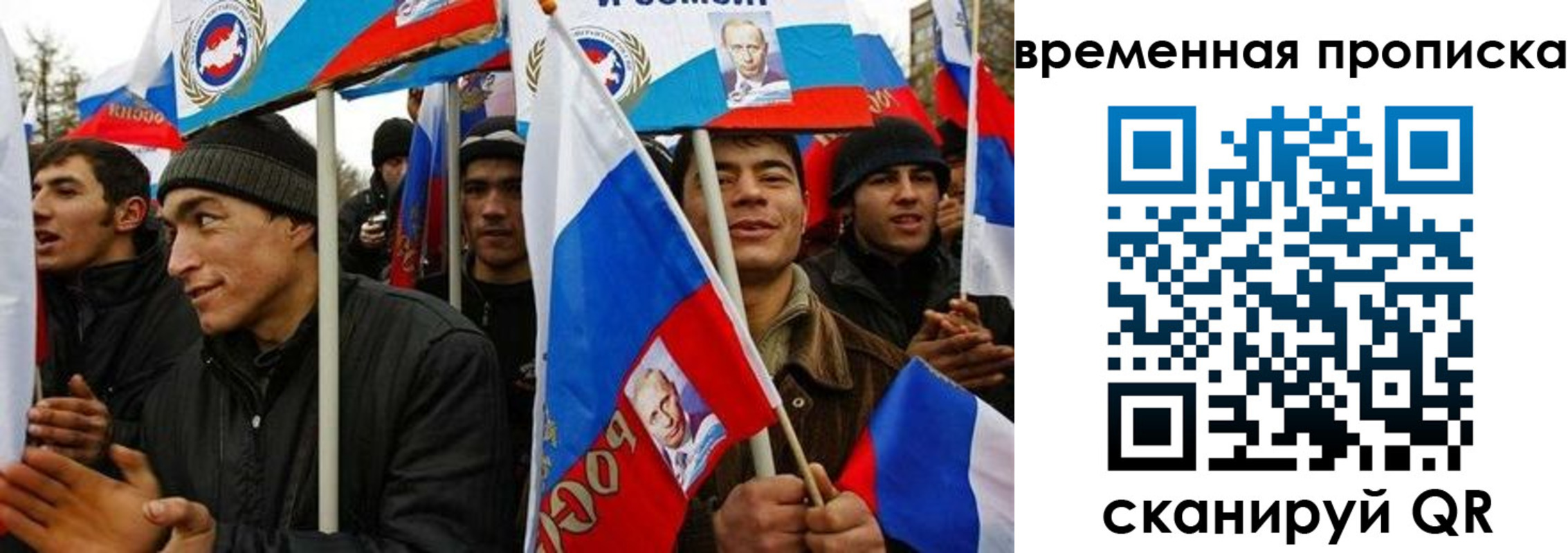 прописка регистрация в Ивдели