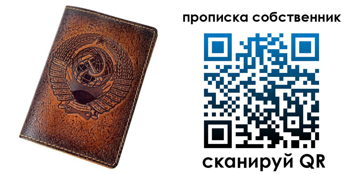 временная регистрация недорого в Ивдели