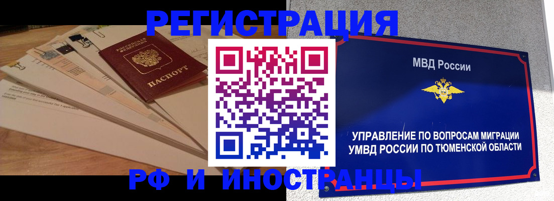 форма 3 в Ивдели