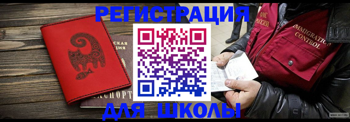 временная регистрация законно в Ивдели