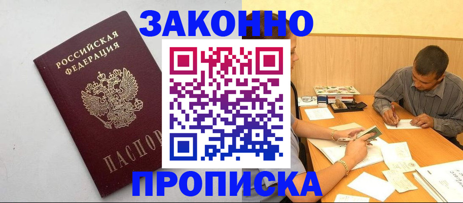 регистрация в Ивдели