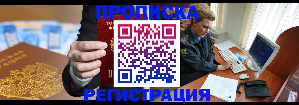 регистрация в Ивдели